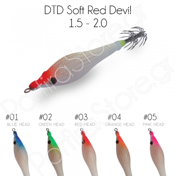 DTD Soft Red devil