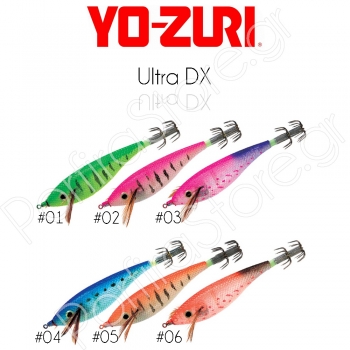 Yozuri Καλαμαριέρα Ultra DX