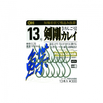 Owner Αγκίστρι 53162