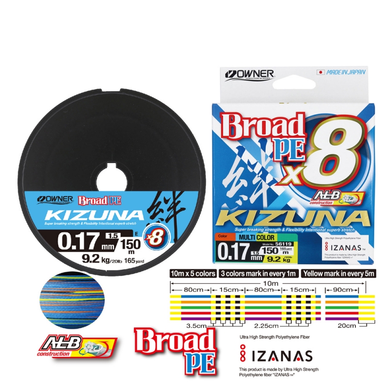 Owner Νήμα Kizuna Multicolor 150m 8-Braid