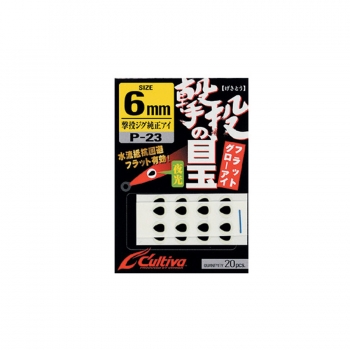 Owner Αυτοκόλλητα Ματάκια P-23