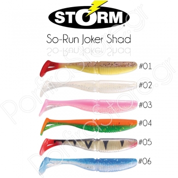 Storm - So Run Joker Shad