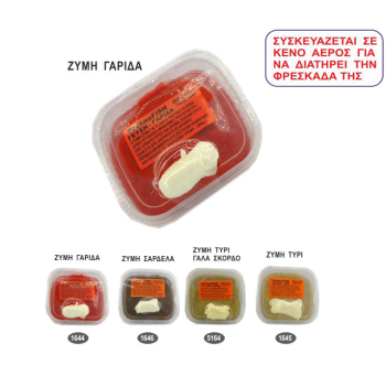 TechnoFISH Ζύμη BioMare 200gr