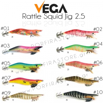 Vega Rattle Squid Jig 2.5