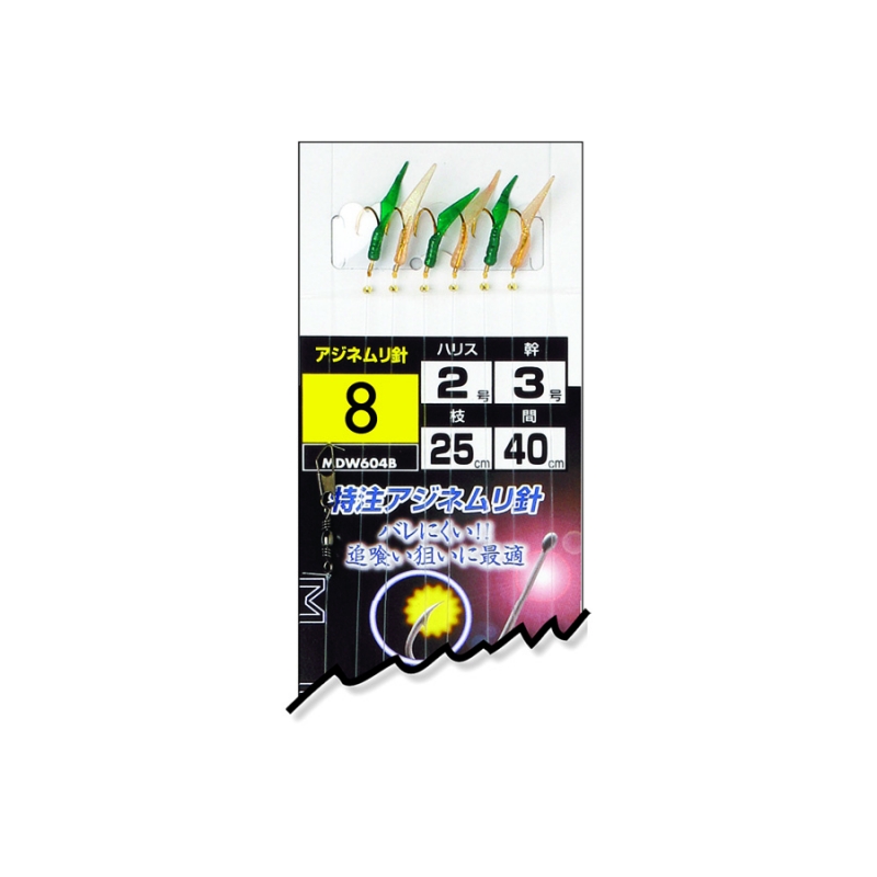 Yamashita MDW-604B
