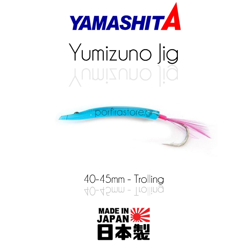 Yamashita Yumizuno 45mm Yamashita Yumizuno 45mm